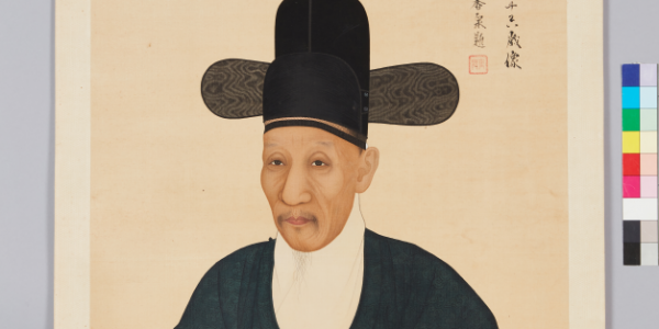 조병현 초상 어필 표제본.PNG