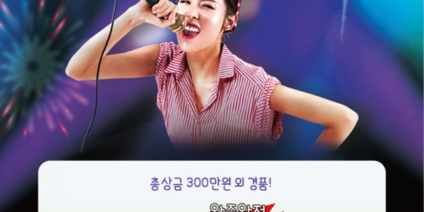 2. 제6회 휴먼김량장축제 ‘나도 가수다’ 홍보 포스터.jpeg