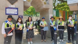 11-2. 삼가동 청소년지도위원회가 16일 삼가초등학교 정문에서 고학년 대상 아동·청소년 선도 캠페인을 진행했다..jpeg