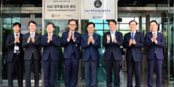 22일 고양 한국항공대학교에서 우주시스템기술연구소 개소식이 열렸다.jpg