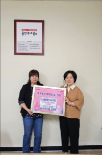 일품에스피 김양희 대표(오른쪽)가 용인특례시 처인구에 어려운 이웃에게 전달해달라며 건강기능식품을 기탁했다.JPG