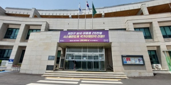 처인구 남사읍사무소 전경.jpeg