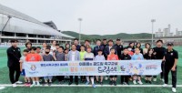 3. ‘용인시축구센터 총감독 1타강사 이을용의 꿈드림 축구교실’ 스태프와 참가 어린이들이 24일 강습이 끝나고 기념촬영을 하고 있다..jpg