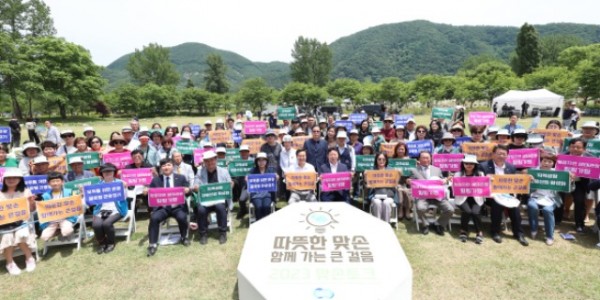 26일 오전 가평 자라섬에서 김동연 경기도지사, 서태원 가평군수, 가평군민들이 맞손토크 기념촬영을 하고 있다.jpg