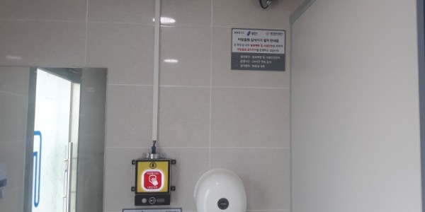 4. 용인특례시에 설치된 공중화장실 비상벨.jpg