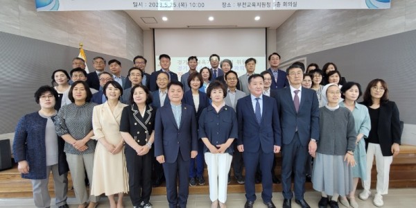 230527 황진희 의원, 경기도 특수학교 교장협의회와 정책 워크샵 개최.jpg