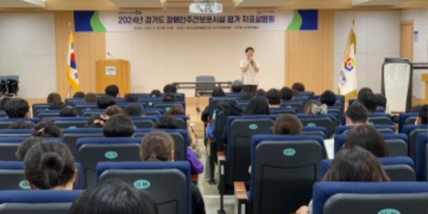 평가지표 설명회.jpg