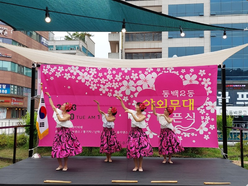 12-2. 20일 동백2동 행정복지센터 2층 야외무대에서 주민자치센터 프로그램 수강생들이 공연을 선보이고 있다..jpg