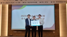 1. 용인특례시가 경기도 지역정보화 연찬회에서 _용인 시티포인트 구축 사례_를 발표해 장려상을 수상했다..jpg