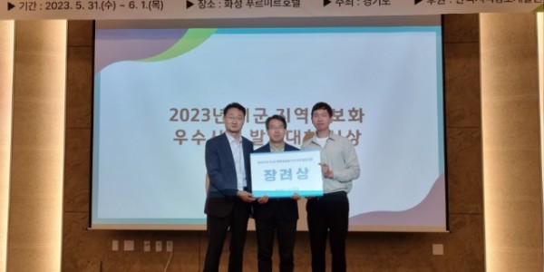 1. 용인특례시가 경기도 지역정보화 연찬회에서 _용인 시티포인트 구축 사례_를 발표해 장려상을 수상했다..jpg