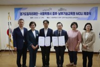 기술교육원+MOU+체결_1.jpg