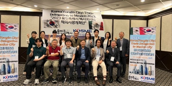 1-1 용인특례시 해외시장개척단 참가자들이 멕시코 수출상담회 진행 후 기념촬영을 하고 있다.jpg