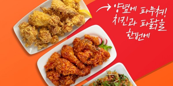 6월 디디치킨 프로모션 상세페이지.jpg