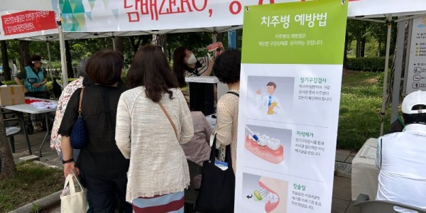 3. 기흥구보건소는 지난 2일 동백호수공원에서 _구강 보건의 날_을 앞두고 올바른 치아 관리 홍보 캠페인을 열었다.jpg