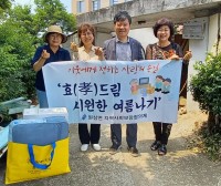 5. 지역 내 홀몸 어르신에게 선풍기와 여름용 이불을 전달한 원삼면 지역사회보장협의체 위원들.jpg