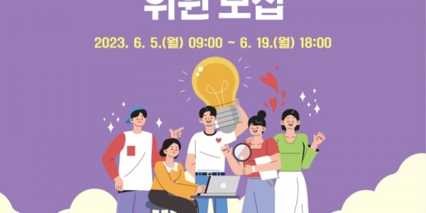 2. 용인특례시가 19일까지 제4기 청년정책네트워크에서 활동할 청년을 모집한다. 사진은 포스터..jpg