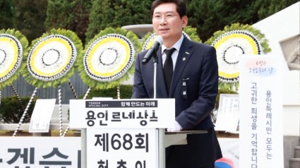 7-1. 6일 처인구 김량장동 현충탑에서 열린 제68회 현충일 추념식에서 추념사를 하고 있는 이상일 용인특례시장.jpg