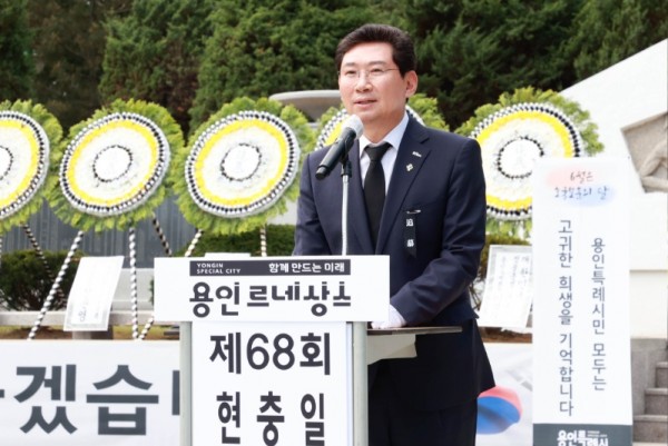 7-1. 6일 처인구 김량장동 현충탑에서 열린 제68회 현충일 추념식에서 추념사를 하고 있는 이상일 용인특례시장.jpg
