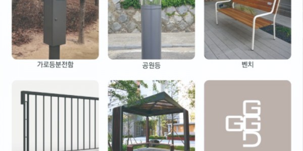 인증제 보도자료 사진_대지.jpg