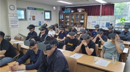 사진자료(VR).jpg