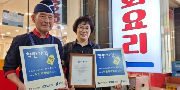 3. 용인특례시가 관내 13곳 점포를 착한가격업소로 지정하고 현판을 전달했다.jpg