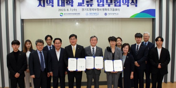 업무협약식_1.JPG