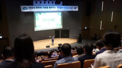 9일 오전 경기도청 대강당에서 열린 2023 변화와 기회를 열어가는 청렴라이브(Live) 에서 김동연 경기도지사가 인사말을 하고 있다..jpg