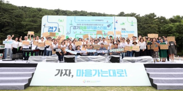 10일 오후 경기도청(구청사)에서 열린  2023 경기마을주간 행사에서 김동연 경기도지사 및 마을공동체 활동가, 시군 공동체.자치 실무자 등 50여명이 기념촬영을 하고 있다..jpg