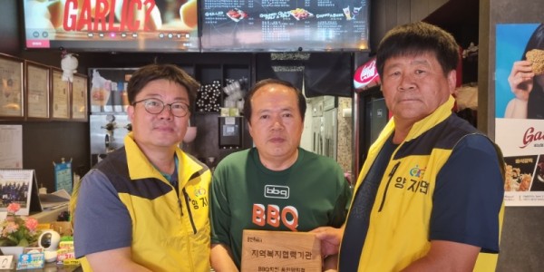 3. _BBQ치킨 용인양지점_에 지역복지협력기관 인증 현판을 전달한 양지면 지역사회보장협의체.jpg