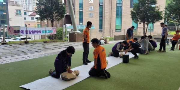 9-1. 보라동이 14일 보라동건강마당 근린공원 다목적구장에서 통장 대상 응급상황대처 교육을 진행했다..jpg