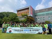 10-1. 마북동주민자치위원회가 지난 14일 마북천을 방문하여 ‘EM흙공 던지기 행사’를 개최했다..jpg