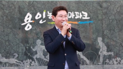 5-1. 이상일 용인특례시장이 17일 농촌테마파크에서 열린 ‘곤충아, 친구하자! 용인 곤충 페스티벌’에서 인사말을 하고 있다..jpg