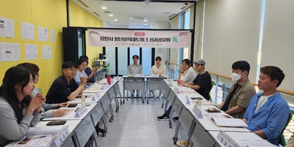 1-1. 용인특례시가 지난 16일 수지청년LAB에서 ‘제3기 용인특례시 청년정책네트워크 성과공유회’를 개최했다..jpg