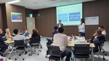 6-1. 지난 4월 처인구 양지면 주민들이 주민자치학교에 참여해 토론을 하고 있다.jpg