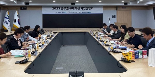중부권 규제개선 기업간담회.jpg