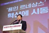 10-1. 이상일 용인특례시장은  취임 1주년을 맞아 26일 시청 에이스홀에서 언론 브리핑을 열어 지난 1년간의 시정 성과를 보고하고_ 앞으로의 시정 비전과 할 일을 발표했다..jpg