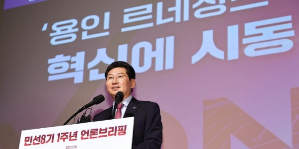 10-1. 이상일 용인특례시장은  취임 1주년을 맞아 26일 시청 에이스홀에서 언론 브리핑을 열어 지난 1년간의 시정 성과를 보고하고_ 앞으로의 시정 비전과 할 일을 발표했다..jpg