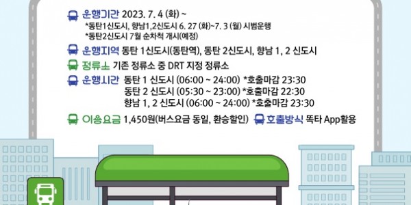 화성 홍보 포스터.jpg