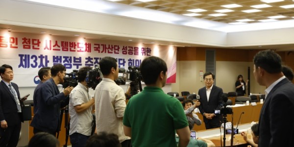 용인반도체 국가산단 업무협약(2).jpg