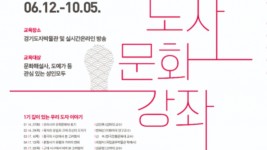 ‘2023 박물관 길 위의 인문학-박물관 도자 문화 강좌’ 포스터.jpg