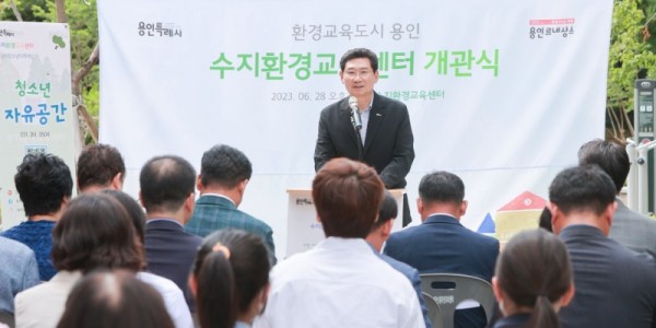 12-1. 이상일 용인특례시장이 28일 수지환경교육센터 개관식에서 인사말을 하고 있다..jpg