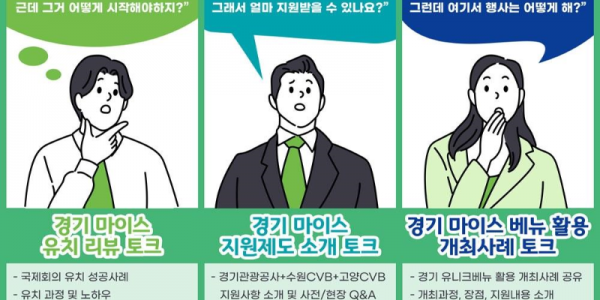 마이스 포스터.png