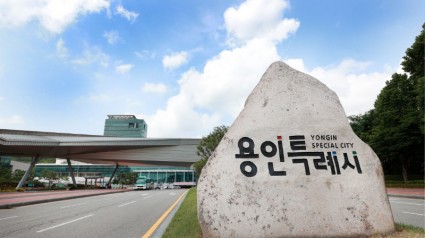 2. 용인특례시청사 전경.jpg