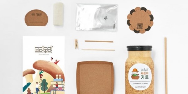 6. 교육 참여자에게 재공하는 새송이버섯 재배 키트.jpg