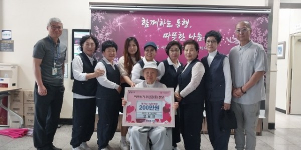 14. 29일 용인특례시 처인구 마평동에 위치한 영일암에서 동부동행정복지센터에 성금 200만원을 기탁했다..jpeg