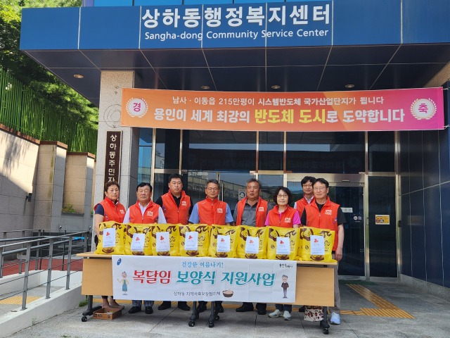 4-2. 상하동 지역사회보장협의체가 지난 6일 관내 저소득 홀로 어르신 가구를 방문해 삼계탕을 전달했다..jpeg