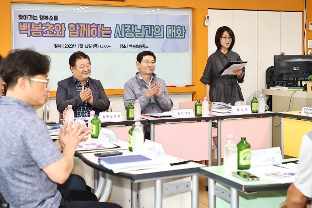 2-1. 지난 13일 백봉초등학교를 방문해 현안사안을 논의하고 있는 이상일 용인특례시장.jpg