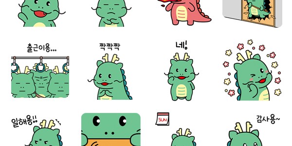 3-1. 이벤트로 배포하는 _조아용의 귀염 뽀짝한 하루_ 이모티콘 16종.jpg