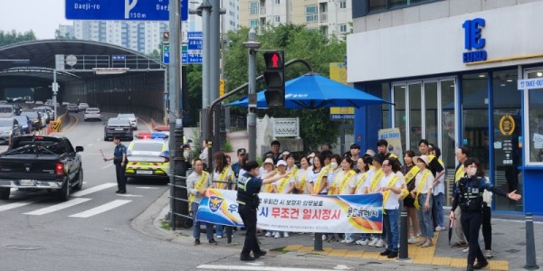 7. 죽전1동이 우회전 일시정지를 주제로 자율방범대와 합동 캠페인을 벌였다.jpg