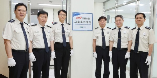 상황요원 훈련센터 현판식.JPG